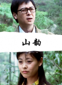 国产精品男moviesfree在线